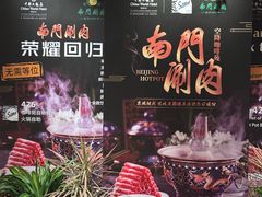 -咖啡苑自助餐厅·中国大饭店