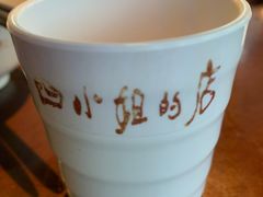 -四小姐的店(王府井店)