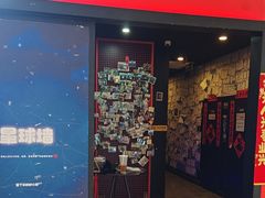 -BlueGame深蓝密室逃脱真人NPC(京投港·长阳店)