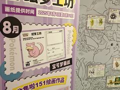 -宝龙城(杭州滨江店)