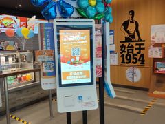 -汉堡王(西铁营万达店)