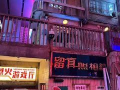 -四十七楼烧烤·海鲜·大排档