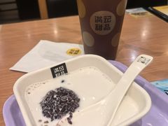 -满记甜品(正方京城店)