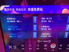 -金青果甄选KTV(劳动公园店)