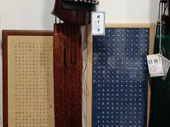 -乐悠琴馆·古琴古筝