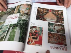 -Sunny喜铺婚礼策划(东部店)