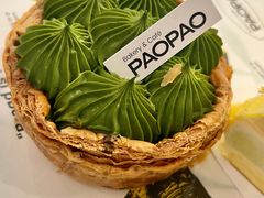 -PAOPAO Bakery&Café(港汇店)