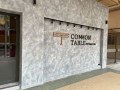 -Common Table · Brunch & Coffee