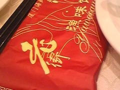 2011Feb05-漁味館&nbsp;02-老街渔味馆(芳华店)