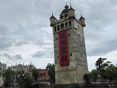 -赤坎·广东华侨国际旅游度假区