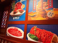 -蜀江龙火锅(339店)