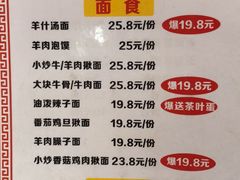 菜单-衡哥肉铺