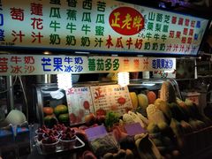 -六合夜市