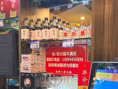 -山城年华老火锅(玉林店)