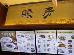 -老淮城·长鱼面(河下古镇店)