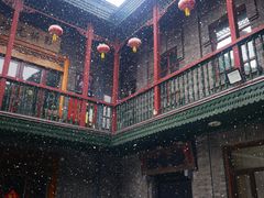 -老鼎丰(靖宇街总店)