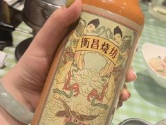 -番食园鲜食火锅(高新店)