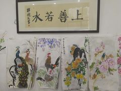 -秦汉胡同书法国画古筝围棋书院(漕宝日月光分馆)