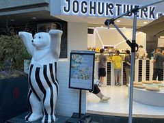 门面-JW德国冻酸奶Frozen Yogurt(龙湖成都滨江天街店)