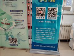 -北京市西城区人力资源公共服务中心