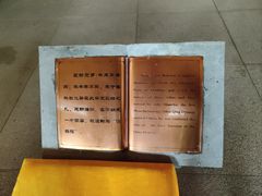 -六鼎山文化旅游区