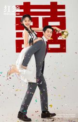 -红领RED COLLAR西装定制体验中心
