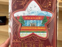 -红旗渠纪念馆