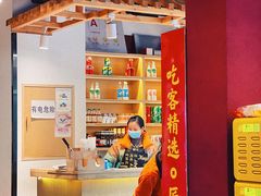 -成都吃客(九眼桥店)