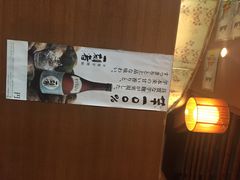 iphone_upload_pic-希望日本料理(保利香槟花园店)