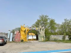 -小洋口旅游度假区