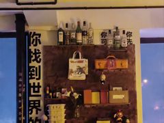 -Mx.cocktail bar