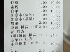 -元盛居(生态大街店)