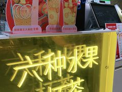 -茶桔便(爱琴海店)
