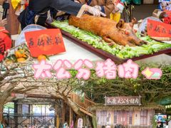 -长鹿旅游休博园