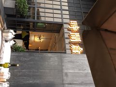 -时间仓(湘江世纪城店)