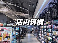-盒马鲜生(皇庭广场店)