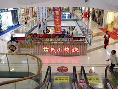 -万达广场(马鞍山太白路店)