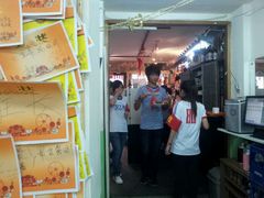 -做了不起的80后