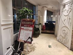 -花舍·新派粤菜·西餐·下午茶(亚运村·鸟巢店)