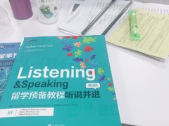 -新航道雅思托福·留学·考研培训(人民广场校区)