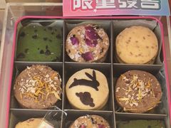 -曲奇童话(尖沙咀店)