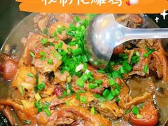 -小乡小镇·传承桐庐土菜·老板亲自烧的菜