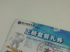 -杭州口腔医院(城西院区)