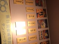 -鸟串烧Yakitori