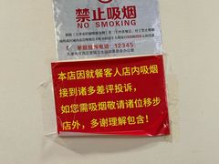 -九河居(荔湾路店)