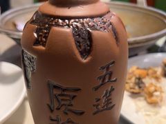 -日照人家·山东老字号