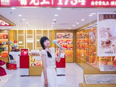 -美罗百货(观前店)