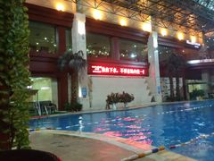 -碧水豪园·足浴·SPA·汗蒸·那须汤泉(中山东路店)