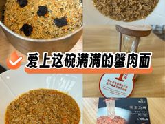 -蟹家大院(保利时光里店)