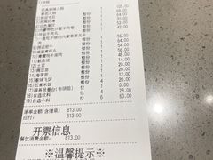 -海底捞火锅(江南盛天地店)